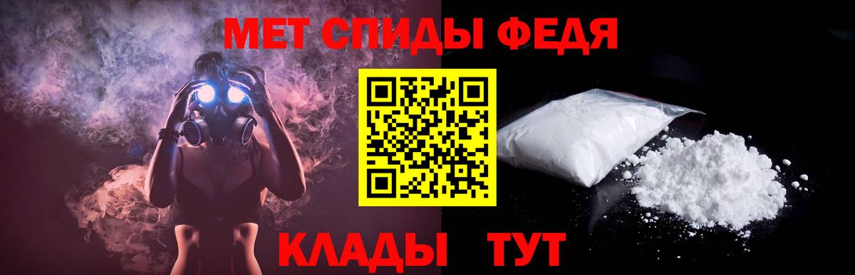 Киров  Amphetamine Розовый  Amphetamine  Вход с VPN 