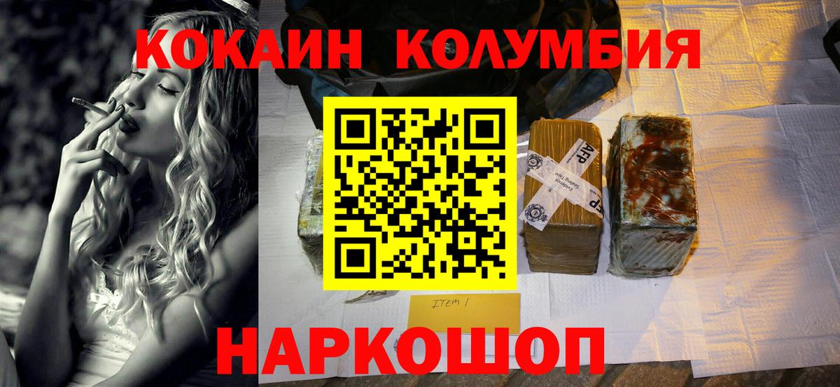 КОКАИН Боливия Киров