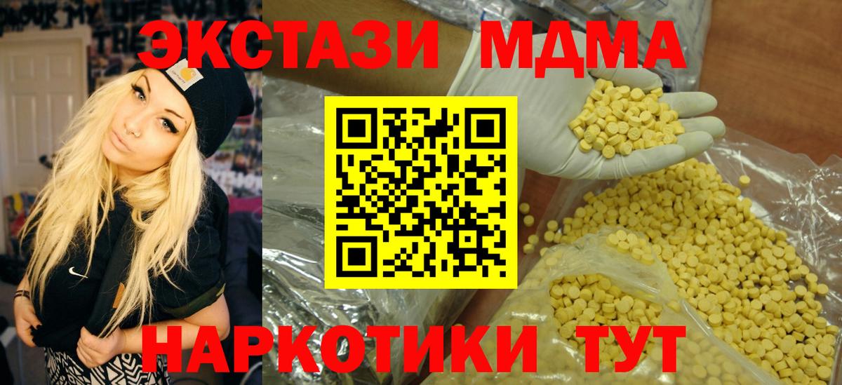 маркетплейс как зайти  Вход с VPN  Экстази Дубай  Киров  Ecstasy Cube 