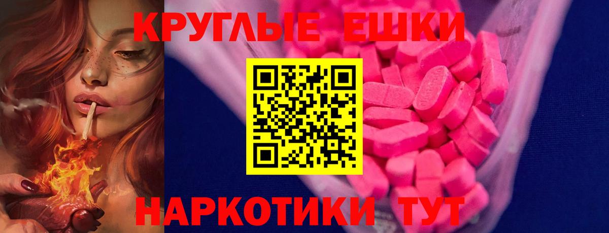 Ecstasy Дубай Киров