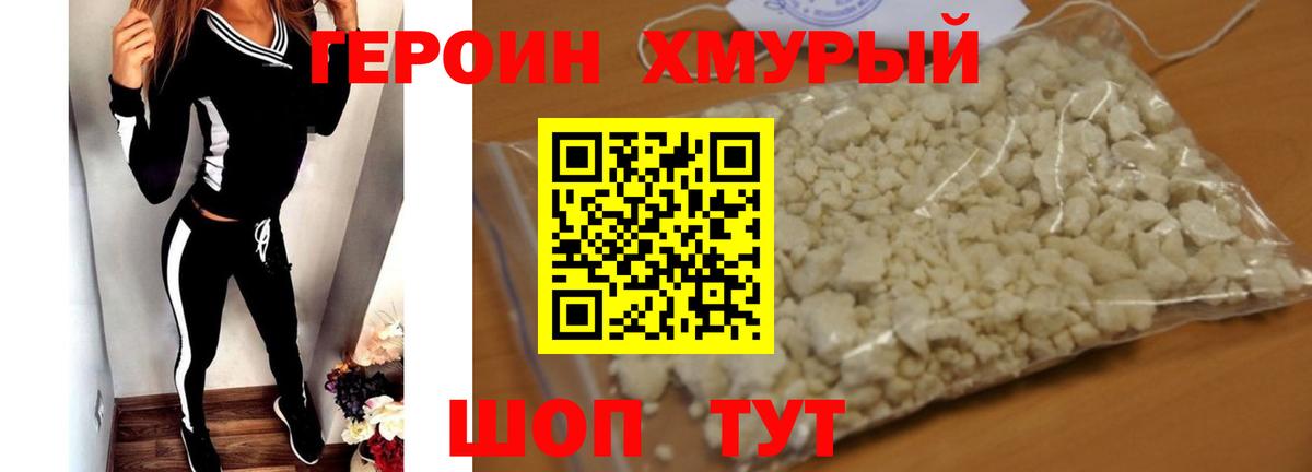 МДМА  МЕТ  МЕФ кристаллы  APVP СК кристаллы  Гашиш  Киров  Вход с VPN  Каннабис 