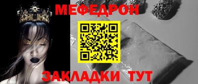 тгк Кингисепп