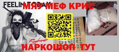 MDMA Кимры