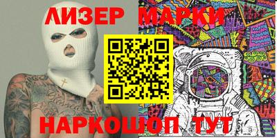 тгк Кингисепп