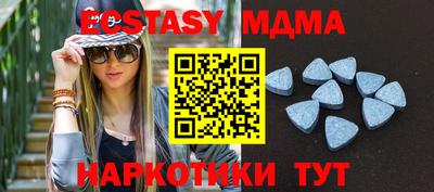 спиды Кинель
