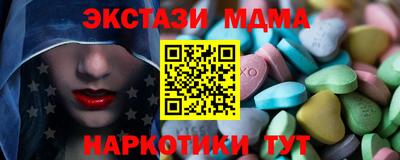 спиды Кинель