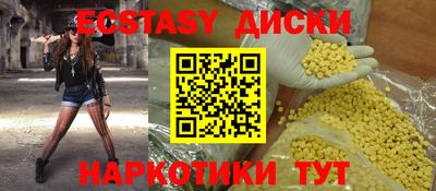 тгк Кингисепп