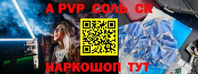 тгк Кингисепп