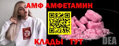 спиды Кинель