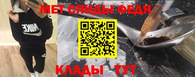 спиды Кинель