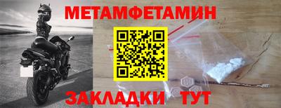 спиды Кинель