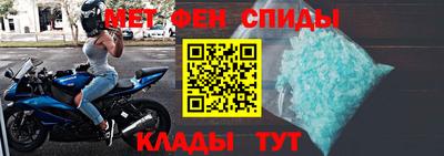 спиды Кинель
