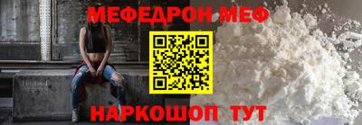 спиды Кинель