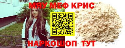 MDMA Кимры