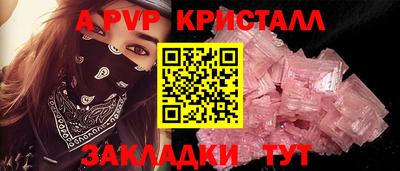 спиды Кинель