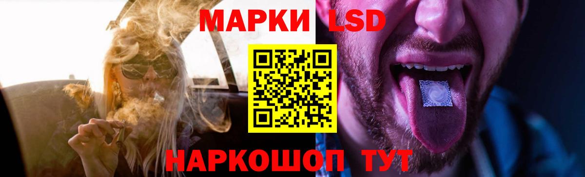 ЛСД экстази ecstasy  Вход с VPN  ЛСД экстази ecstasy  LSD-25 экстази  Киров 