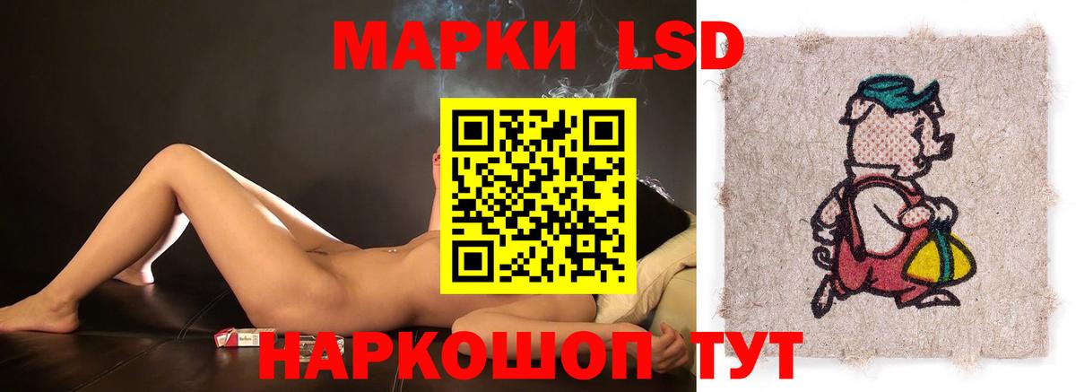 LSD-25 экстази кислота Киров