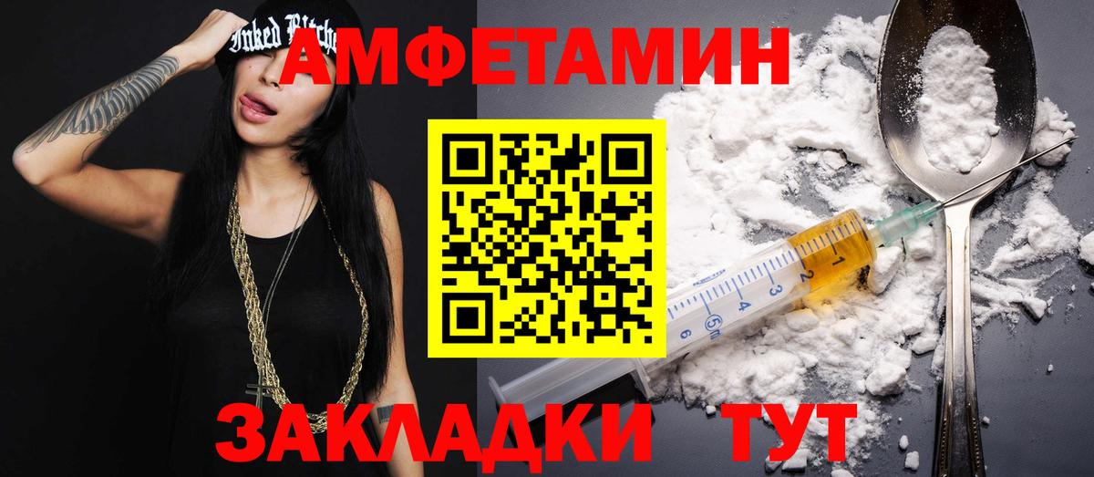 Киров  МЕТАМФЕТАМИН Methamphetamine  Метамфетамин  Вход с VPN 