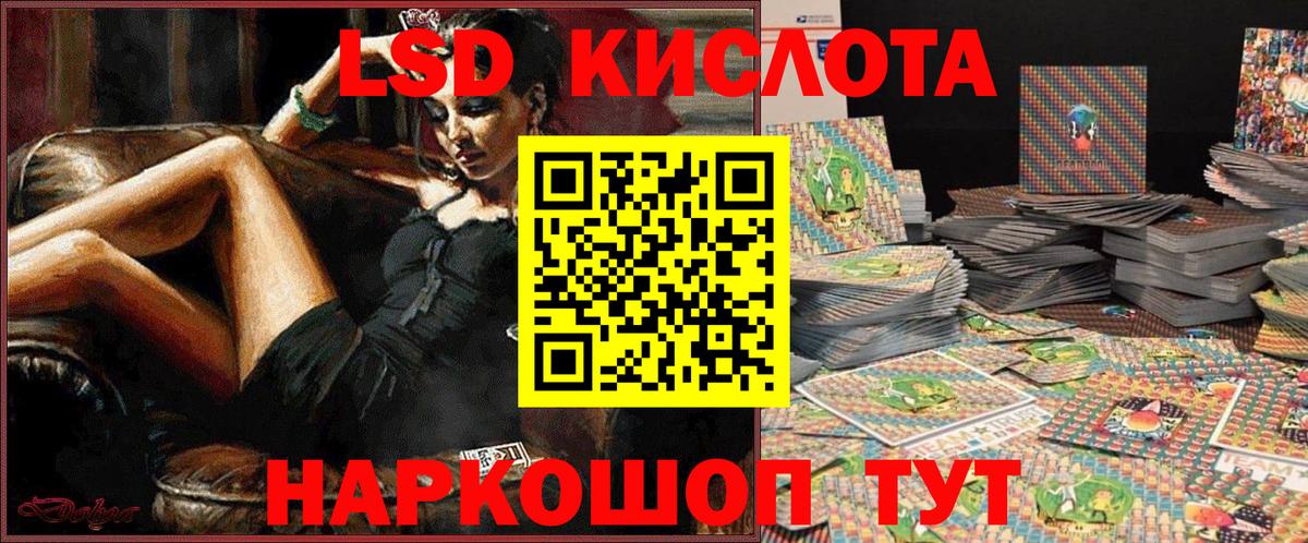 Марки 25I-NBOMe 1,8мг  что такое   Киров  Марки N-bome  Марки 25I-NBOMe 1,8мг  Вход с VPN 
