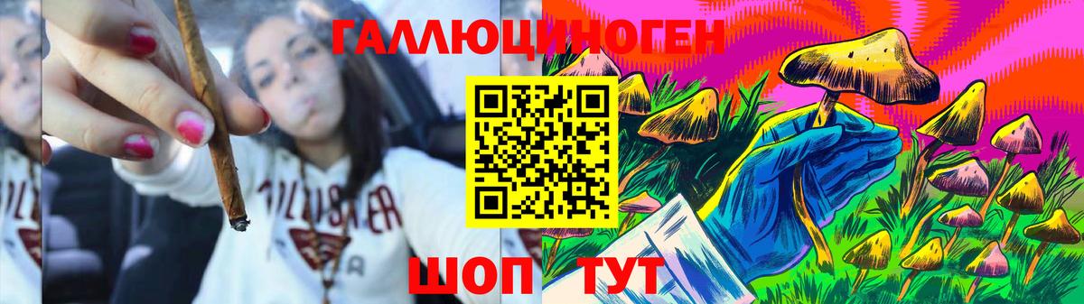 Галлюциногенные грибы ЛСД  Вход с VPN  даркнет сайт  Киров 
