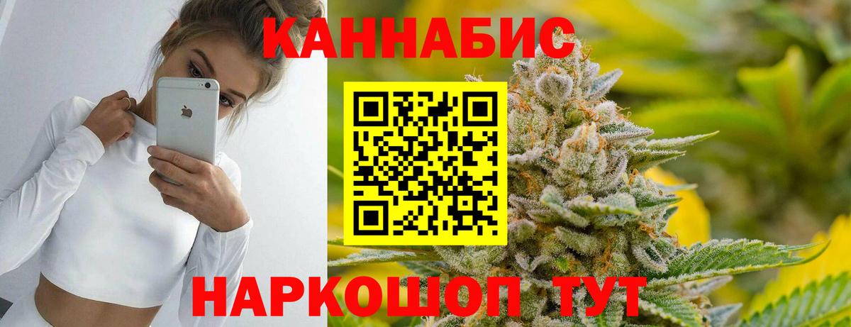 Канабис индика  МАРИХУАНА Bruce Banner  Киров  Марихуана Amnesia  Вход с VPN  Бошки марихуана THC 21% 